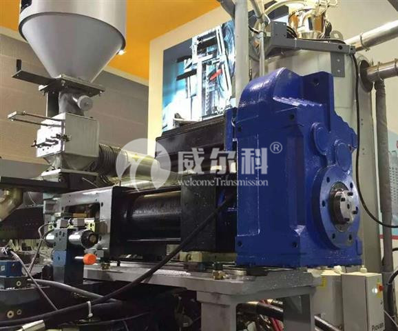 塑料機(jī)械用什么品牌的減速機(jī)好？威爾科